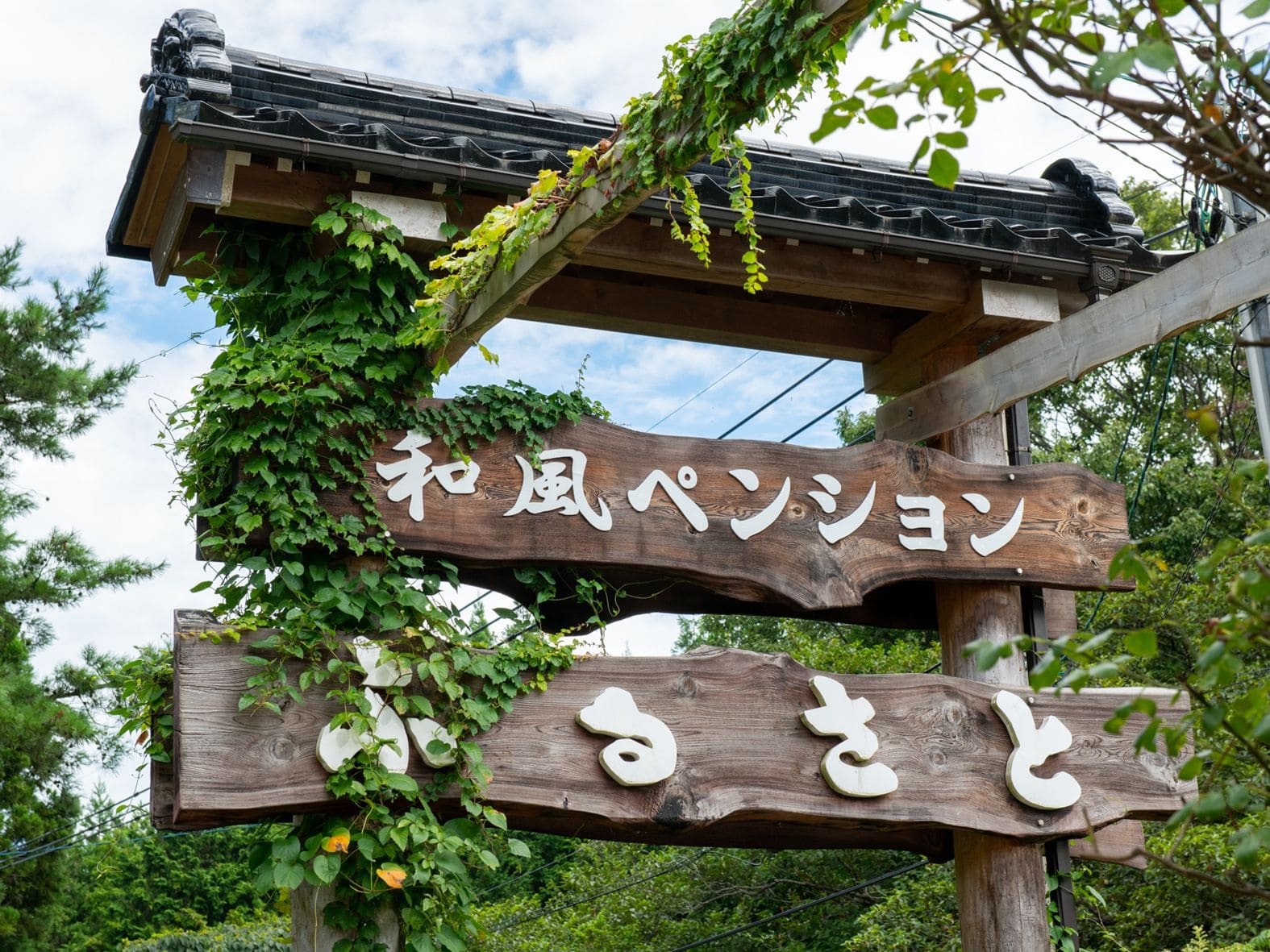 Wafu Pension Furusato Shika Dış mekan fotoğraf
